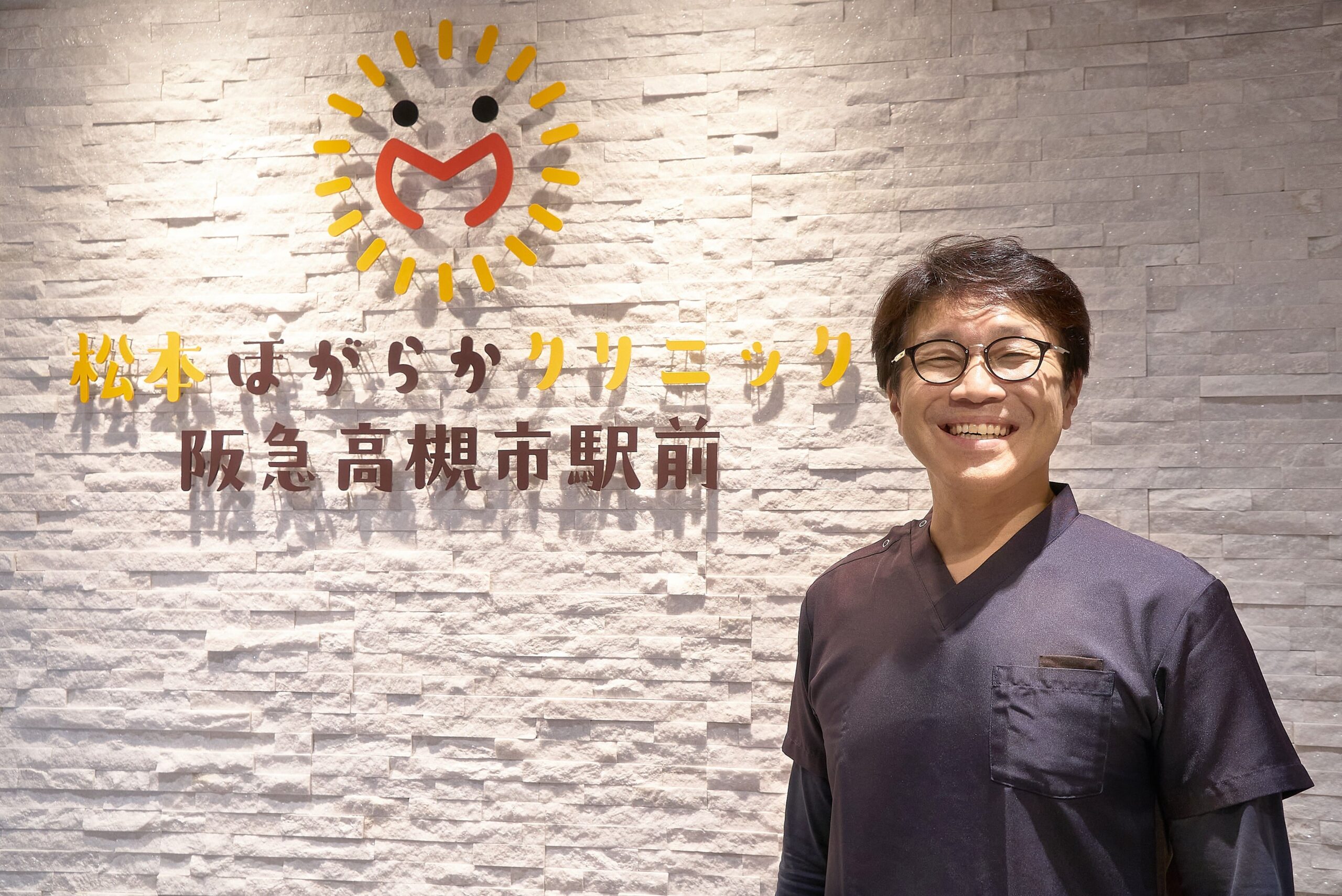 インタビュー①